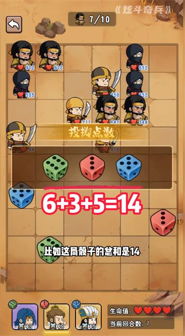 炫斗奇兵游戏官方版 v1.0