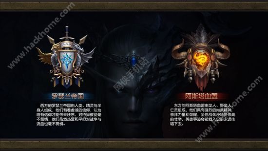 魔龙世界11月初首测 3大种族上线