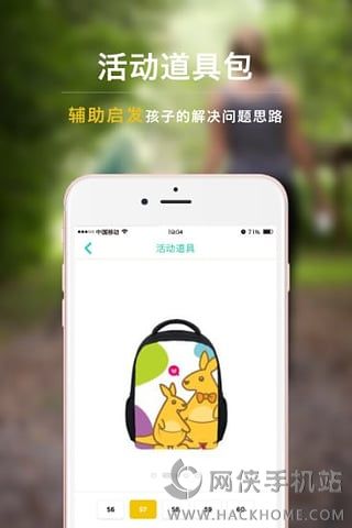 袋鼠先生官方app下载手机版 v0.2.20