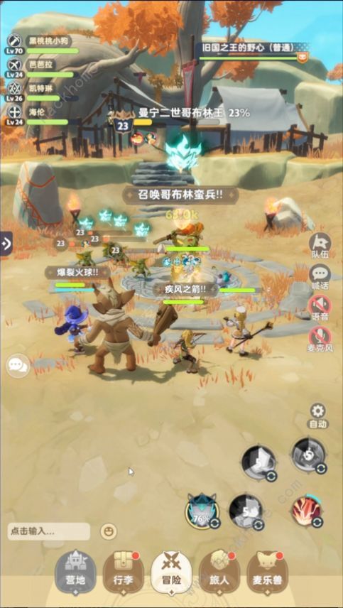 出发吧麦芬旧国之王的野心怎么打 旧国之王的野心通关打法攻略图片7