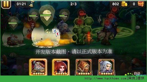 刀塔传奇4月签到英雄赏金猎人全解析图片10