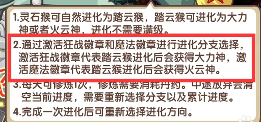 洛克王国大力神怎么获得