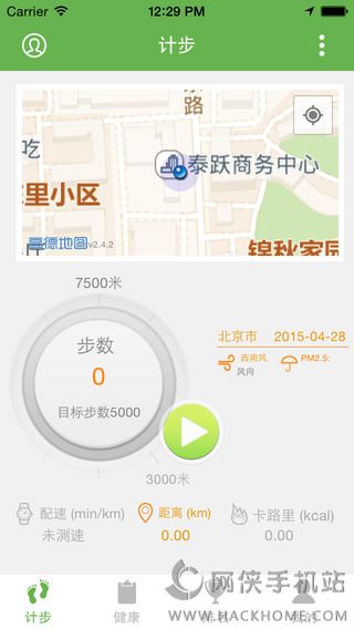 健步121软件下载ios版app v2.1.2