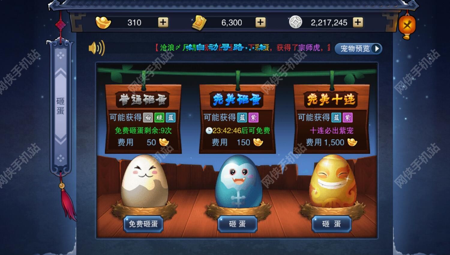 萌斗水浒评测：水浒也能萌萌哒图片7