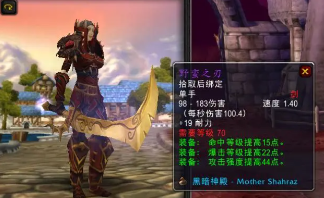 魔兽世界黑暗神庙掉落哪些装备