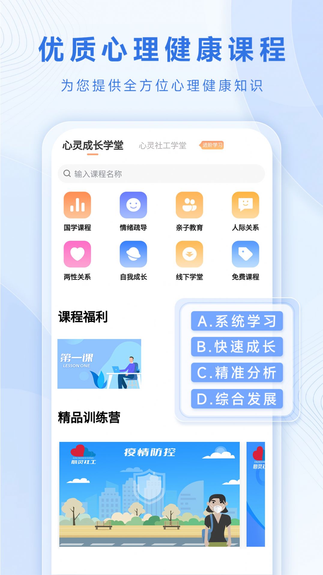 德讯上网精灵app软件下载 v1.0.0