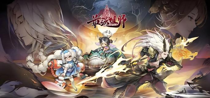 最强祖师仙盟怎么解锁-仙盟解锁方法