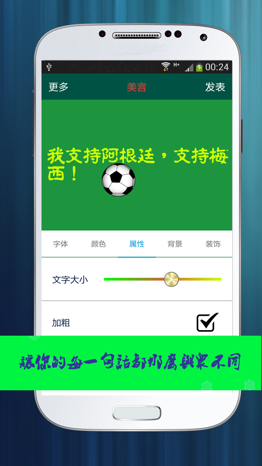 美图纹字秀安卓版app v1.1.8