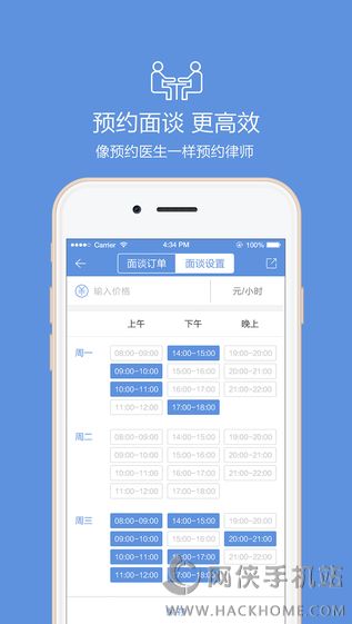 律大大官方app下载 v1.1.3