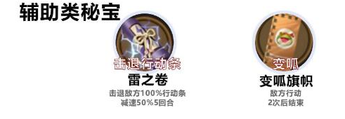 阴阳师六道之门白狼怎么搭配队伍