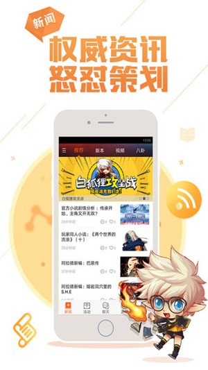 2024地下城与勇士手游助手app官方最新版 v2.9.0.45