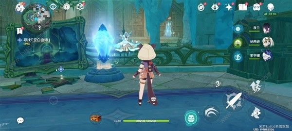 原神失落的魔导书在哪 4.6失落的魔导书全收集位置详解图片13