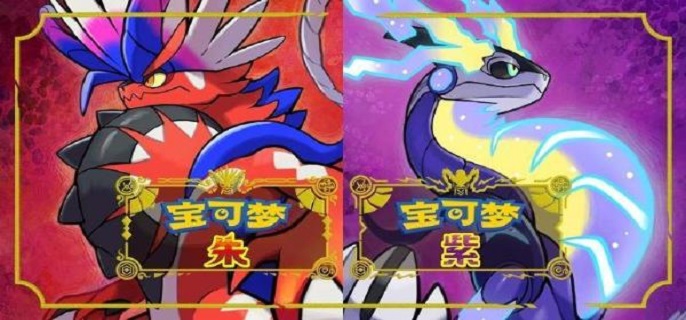 宝可梦朱紫特性胶囊在哪买-特性胶囊获取攻略​