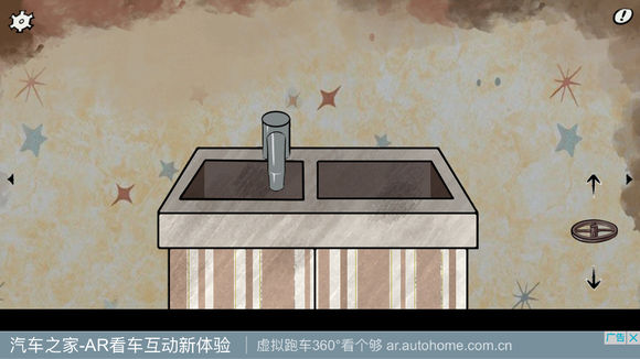 暗影城2轮回攻略大全 全章节图文通关总汇图片7