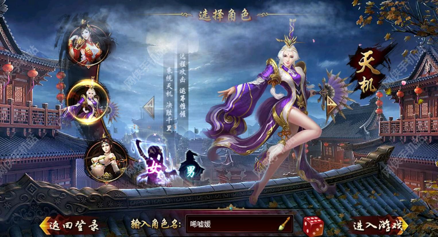 鬼面王手游评测：手游中的无冕之王图片3