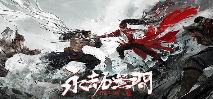 永劫无间征神之路幸运值有什么用-征神之路幸运值作用解析​