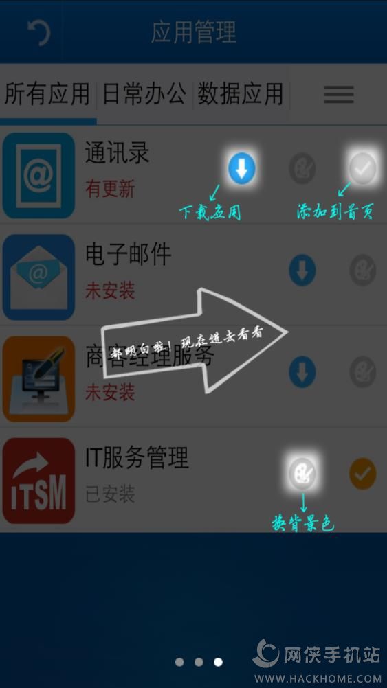 电信门户app下载手机版 v1.52