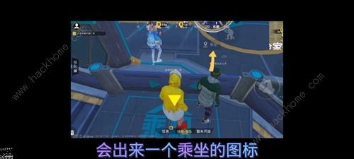 和平精英绿洲世界怎么乘坐空中快线 绿洲世界空中快线乘坐方法图片2