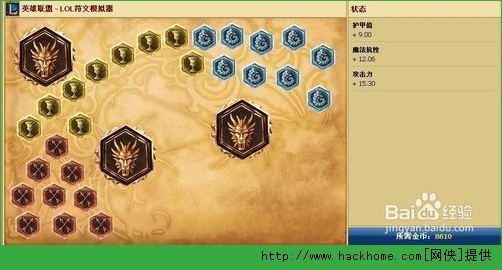 LOL英雄联盟s4上单人马符文天赋打法详解图片3