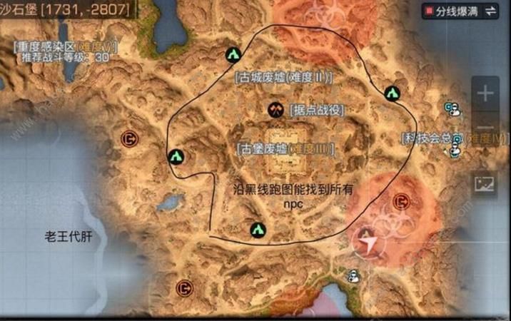 明日之后18采集加12制作攻略 特殊材料采集攻略图片2