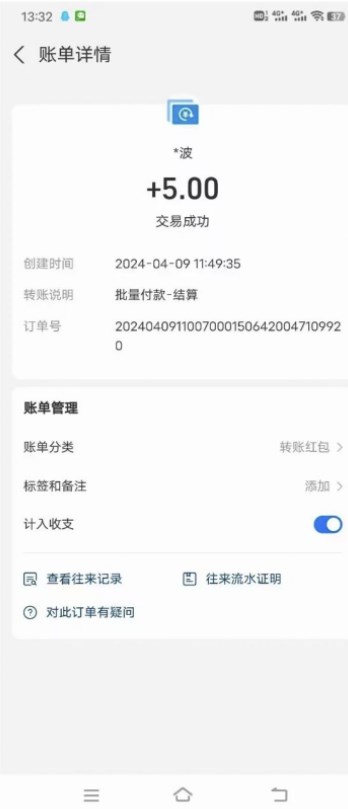 鲤集集官方软件下载 v1.0.0