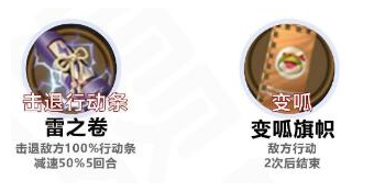 阴阳师六道之门萤草阵容怎么配