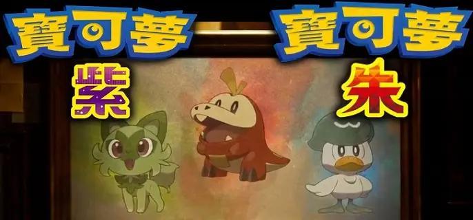 宝可梦朱紫出现4992错误怎么办-连接服务器出错解决方法
