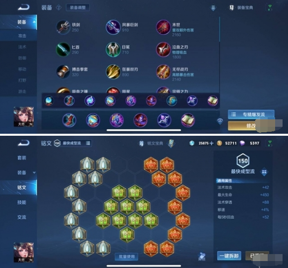 王者荣耀大乔怎么连招
