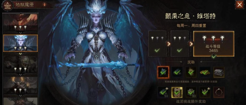 暗黑破坏神不朽地狱魔匣魔王怎么打