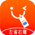 左省右赚app最新安卓版下载 v1.3.4