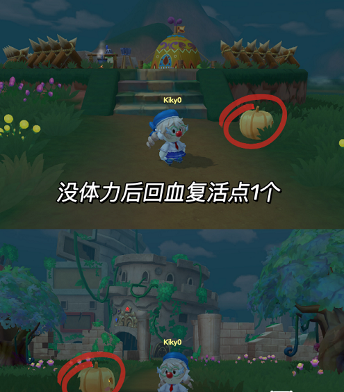 摩尔庄园手游南瓜盒子在哪