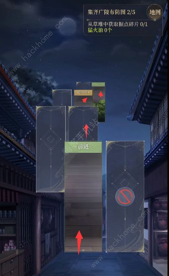 代号鸢广陵怎么重建 据点重建广陵攻略图片6