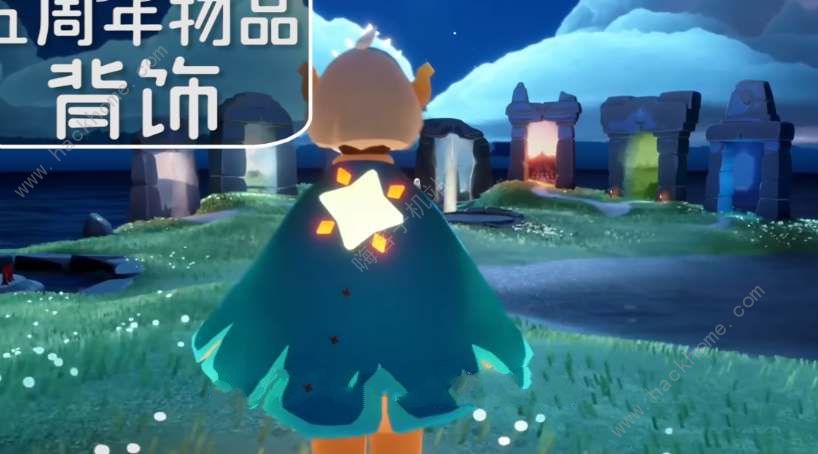光遇五周年庆新增物品有哪些 2024五周年庆活动物品一览图片1