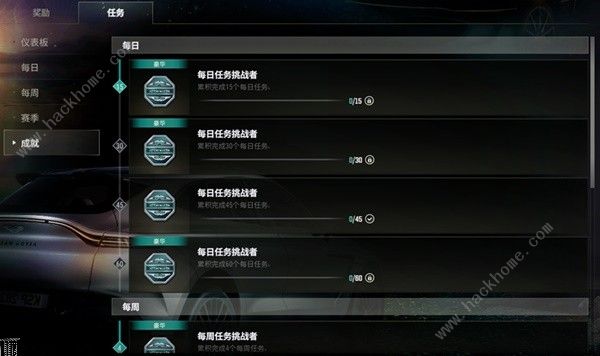 绝地求生阿斯顿马丁通行证价格奖励一览 pubg阿斯顿马丁通行证赛季皮肤大全图片15