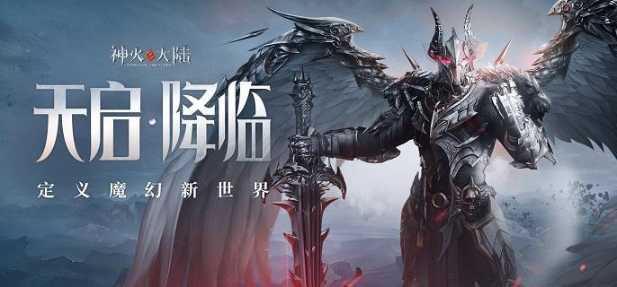 神火大陆野蛮人走什么流派好-野蛮人各流派强度分析​
