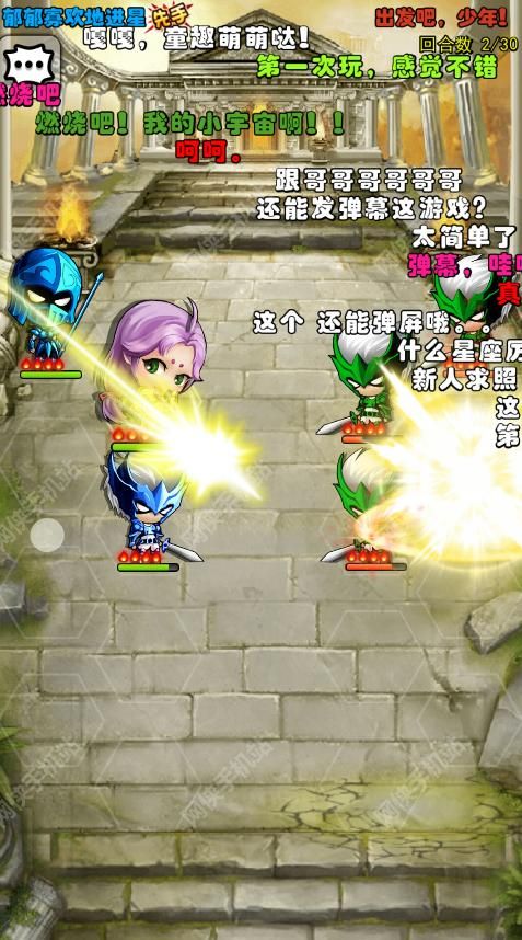 黄金魂手游评测：放开雅典娜让我来图片4