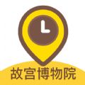 驴迹导游激活版app官方下载安装 v3.8.2