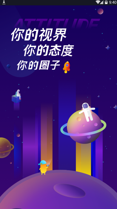 晓可小视频app手机版下载 v2.2.5