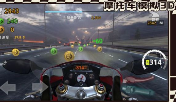 真实摩托车模拟3D免费下载官方版游戏 v1.1.3