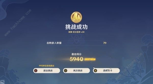 原神4.6振晶的应用研究第一天怎么打 气体流向的偏转通关阵容推荐图片5
