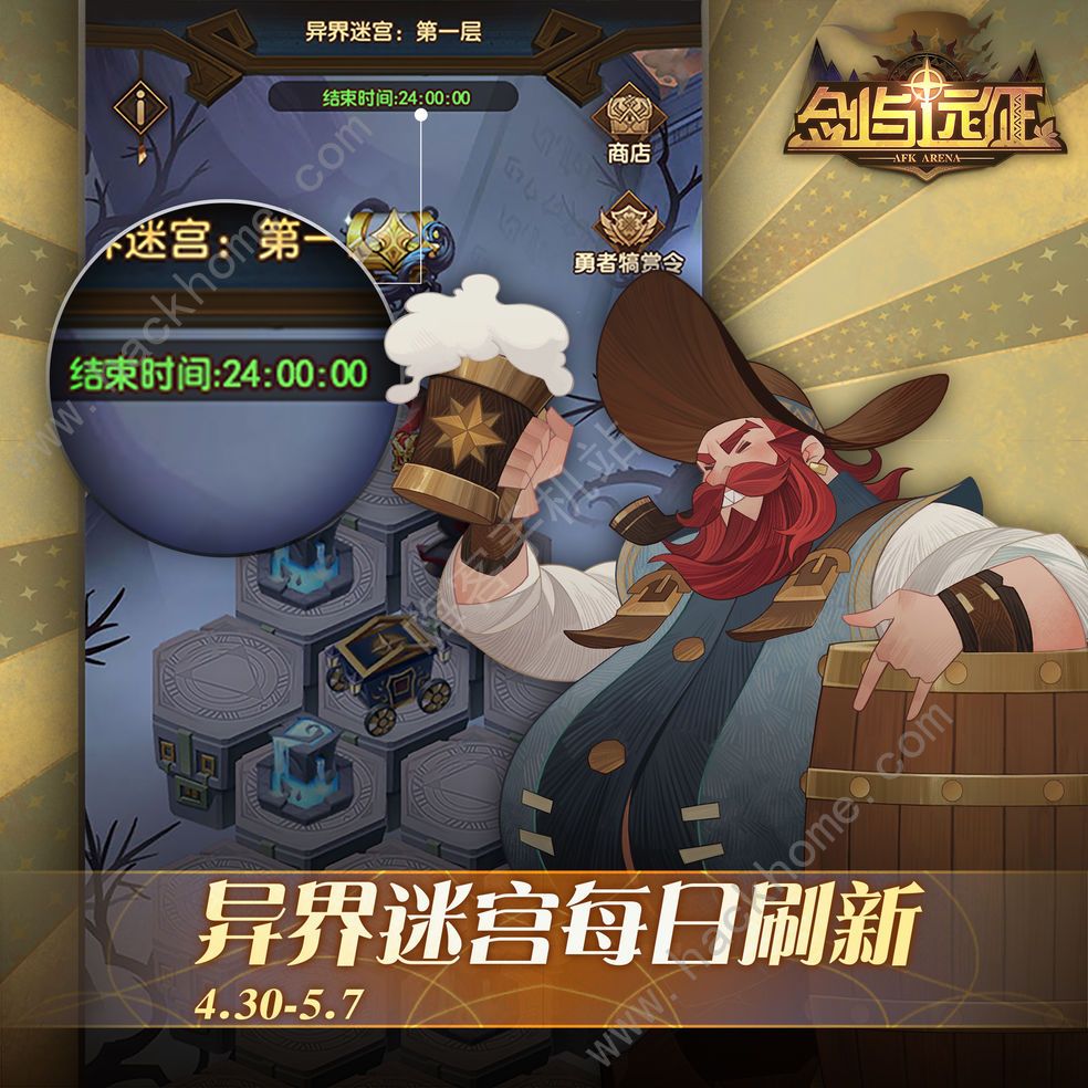 剑与远征先锋服5月7日更新公告 新英雄碧潮之枪索罗斯上线