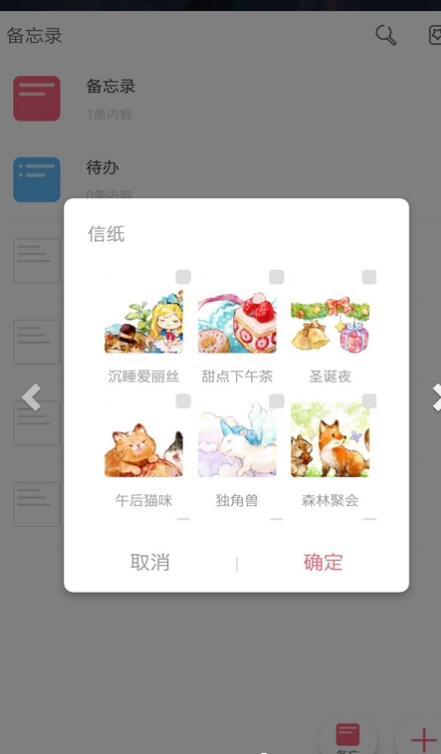 mimikkoui兽耳科技官方纯净版下载 v1.0.1