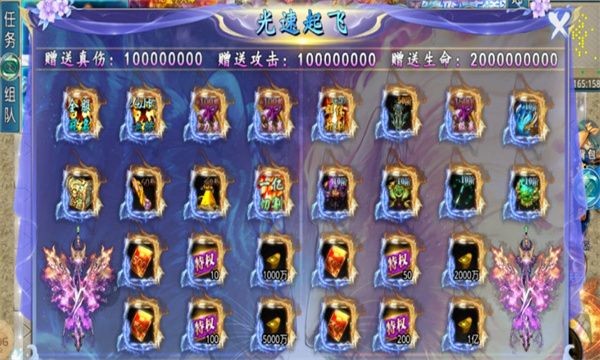 幻游合击手游官方版 v4.4.9