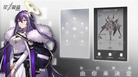 星之彼端怎么样 游戏背景详解