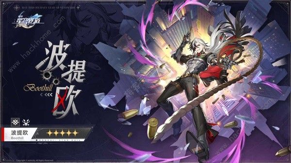 崩坏星穹铁道2.2版本角色哪些值得抽 2.2版本角色抽取推荐图片3