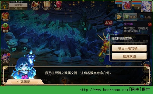 梦幻西游手游方寸单刷生死簿攻略图片5