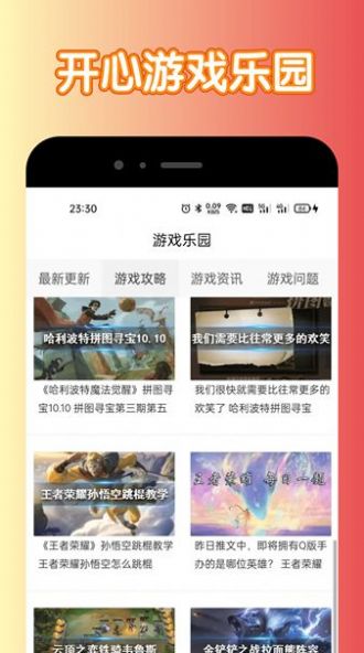 宇漫2388乐园壁纸app下载 v1.0.7