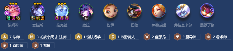 金铲铲之战秘法诺姆希怎么玩