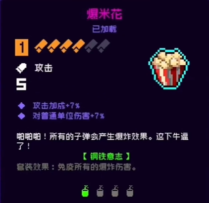 霓虹深渊无限怎么刷随机道具