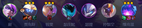 云顶之弈s8机甲贾克斯怎么玩
